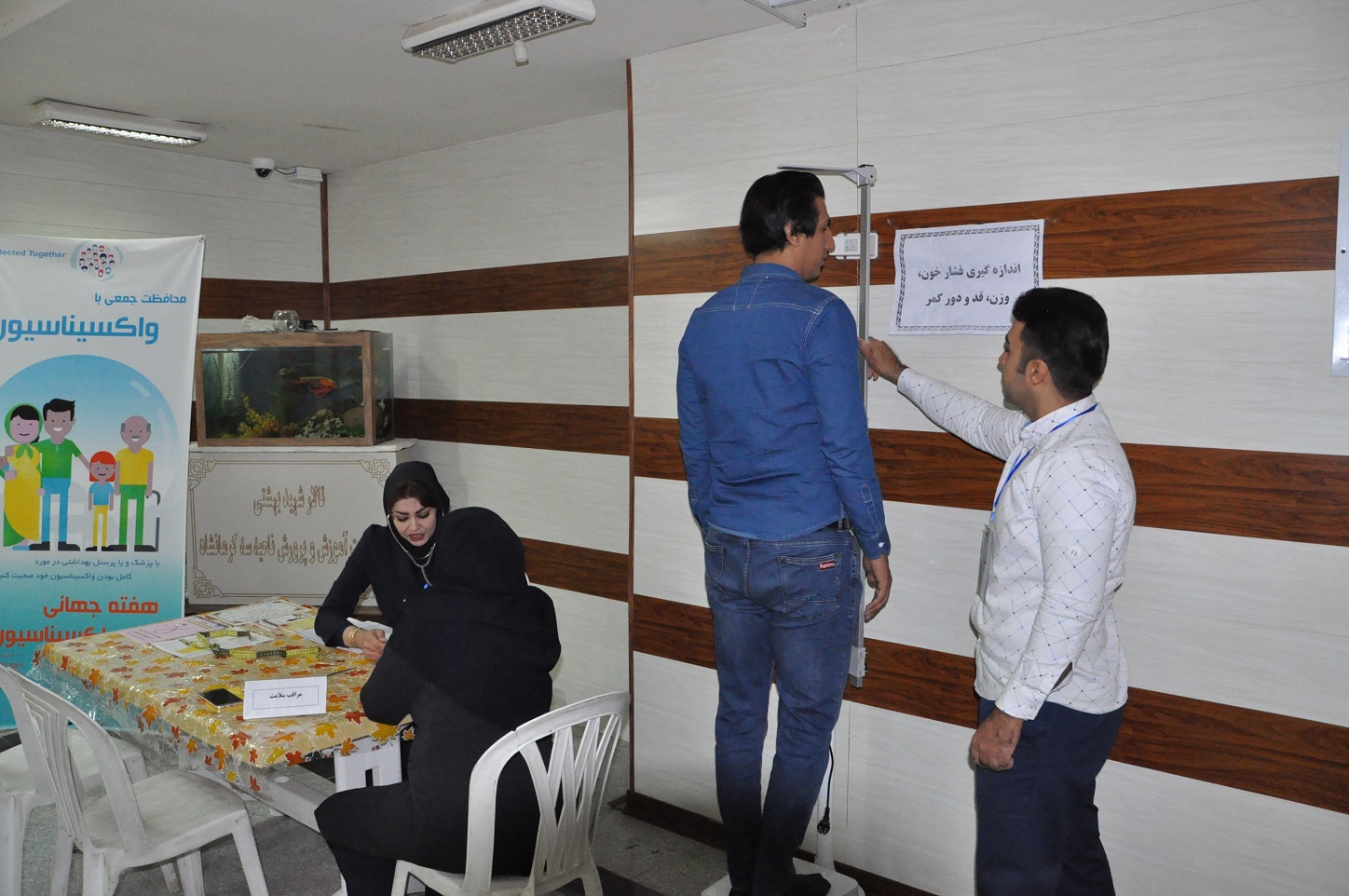 برپایی تیم سیار سلامت ارائه دهنده خدمات بهداشتی اولیه در محل همایش سفیران سلامت دانش آموزی (تالار شهید بهشتی) 7
