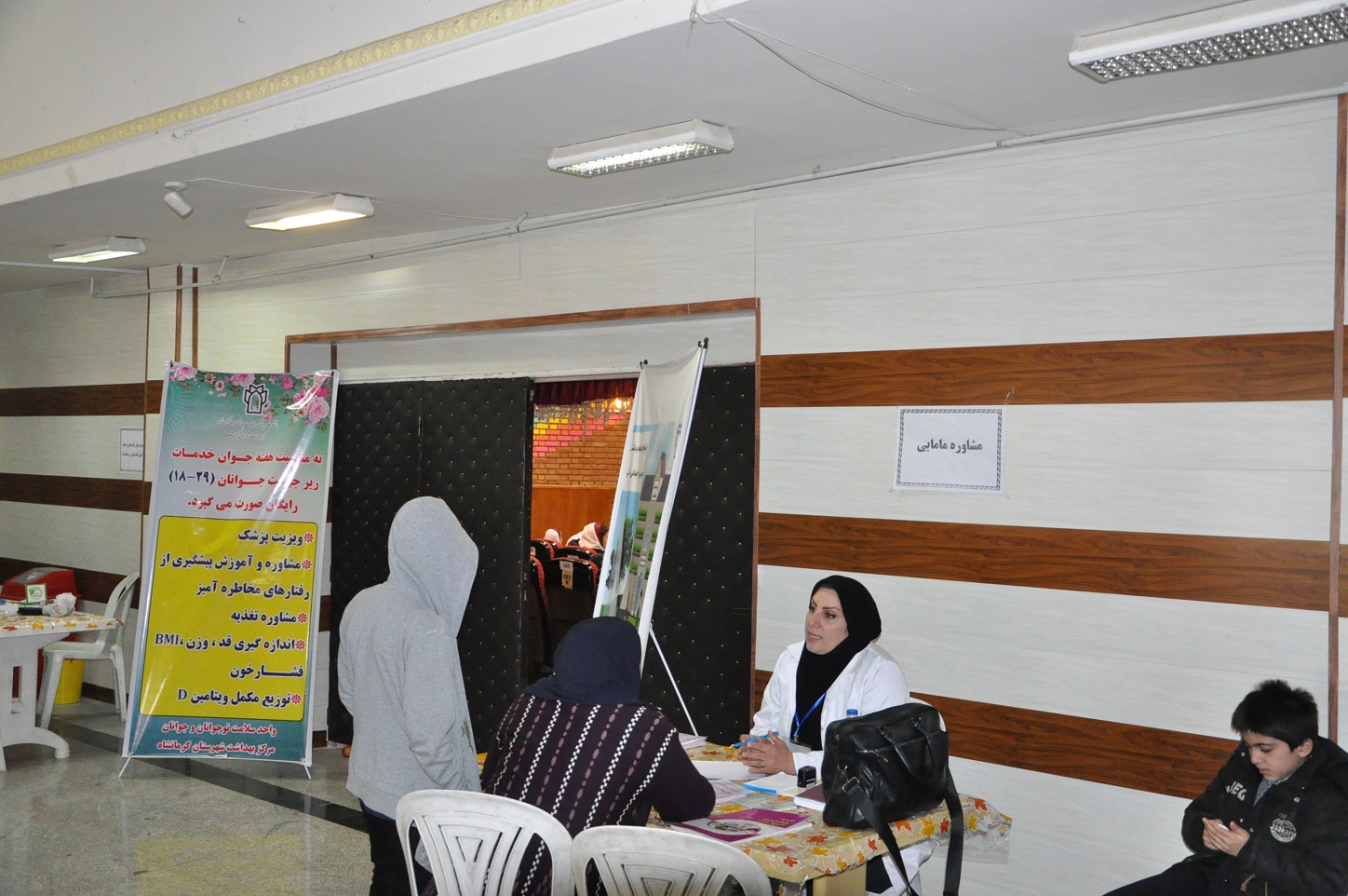 برپایی تیم سیار سلامت ارائه دهنده خدمات بهداشتی اولیه در محل همایش سفیران سلامت دانش آموزی (تالار شهید بهشتی) 9