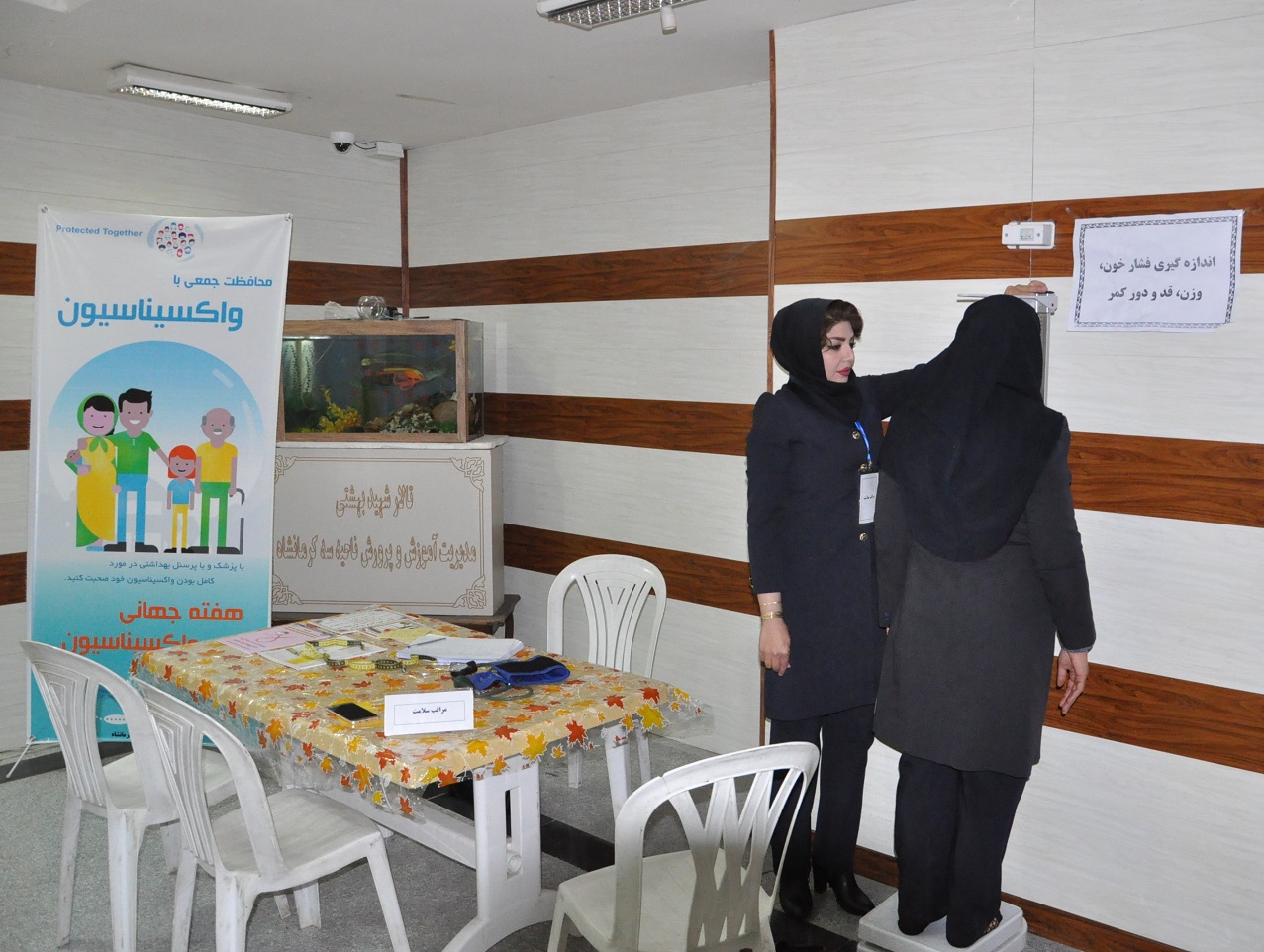 برپایی تیم سیار سلامت ارائه دهنده خدمات بهداشتی اولیه در محل همایش سفیران سلامت دانش آموزی (تالار شهید بهشتی) 10