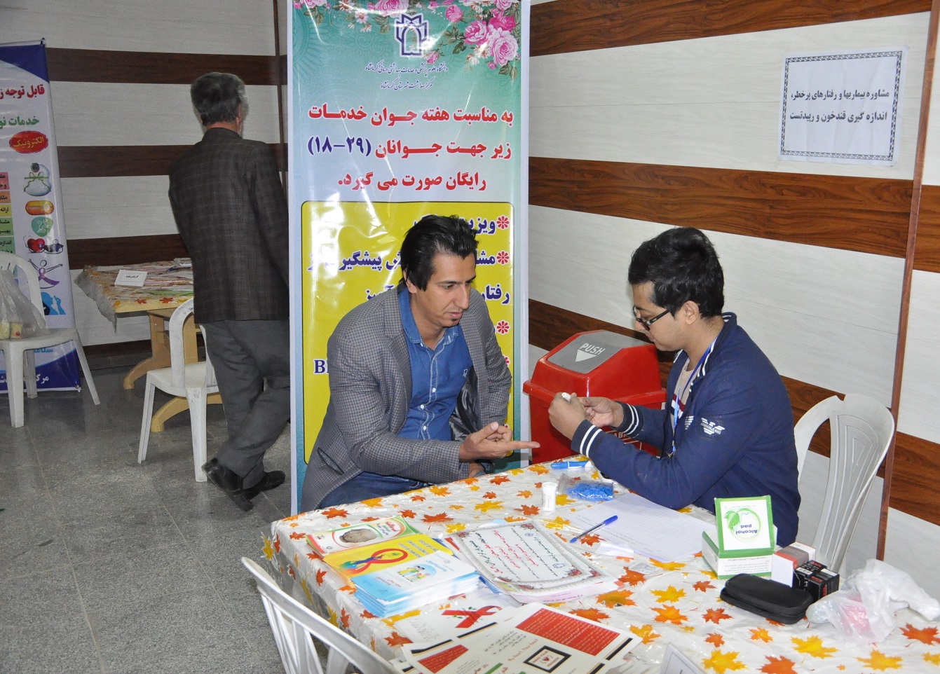 برپایی تیم سیار سلامت ارائه دهنده خدمات بهداشتی اولیه در محل همایش سفیران سلامت دانش آموزی (تالار شهید بهشتی) 11