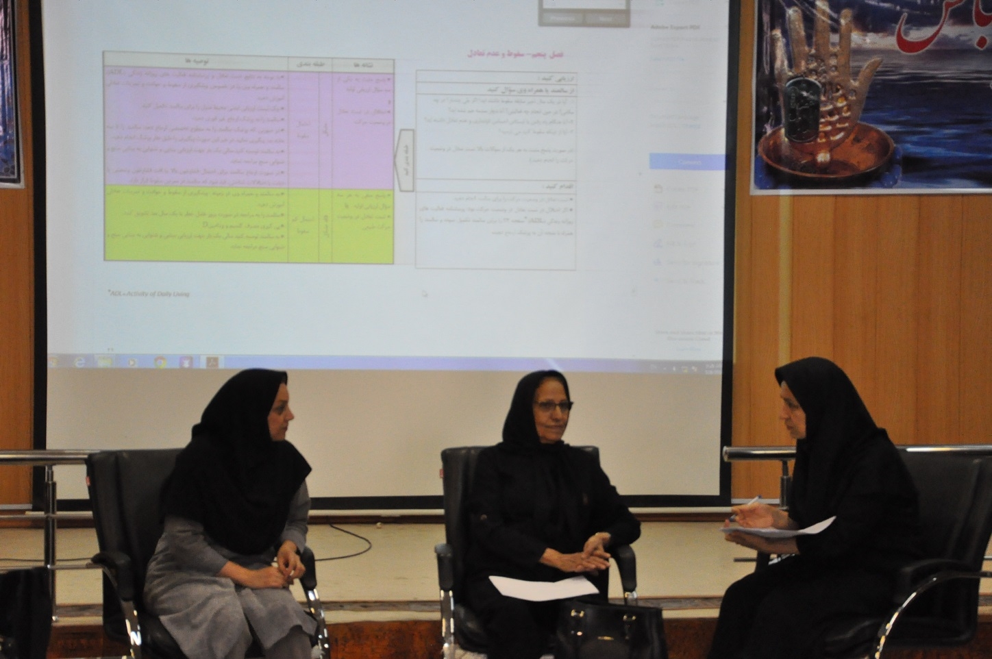 برگزاری کارگاه سالمندان