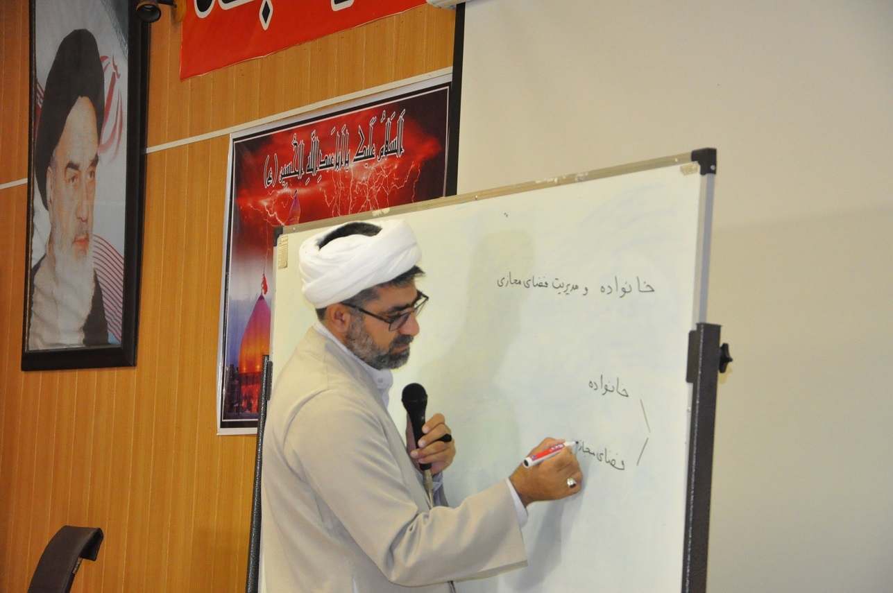 برنامه آموزشی مدیریت فضای مجازی