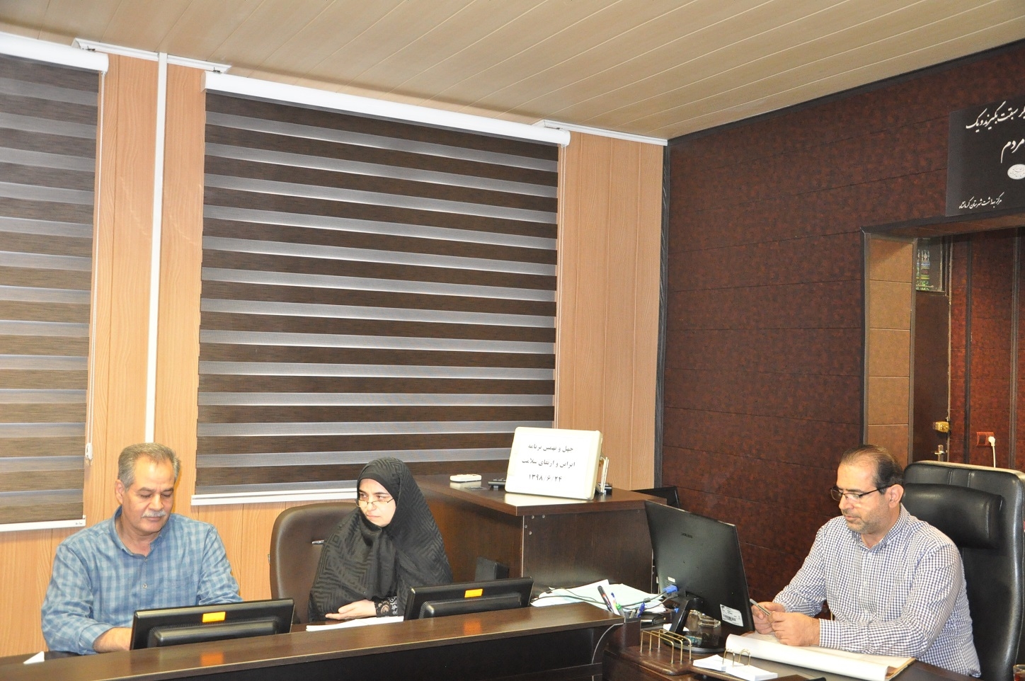 چهل و نهمین جلسه برنامه بیماری های غیر واگیر