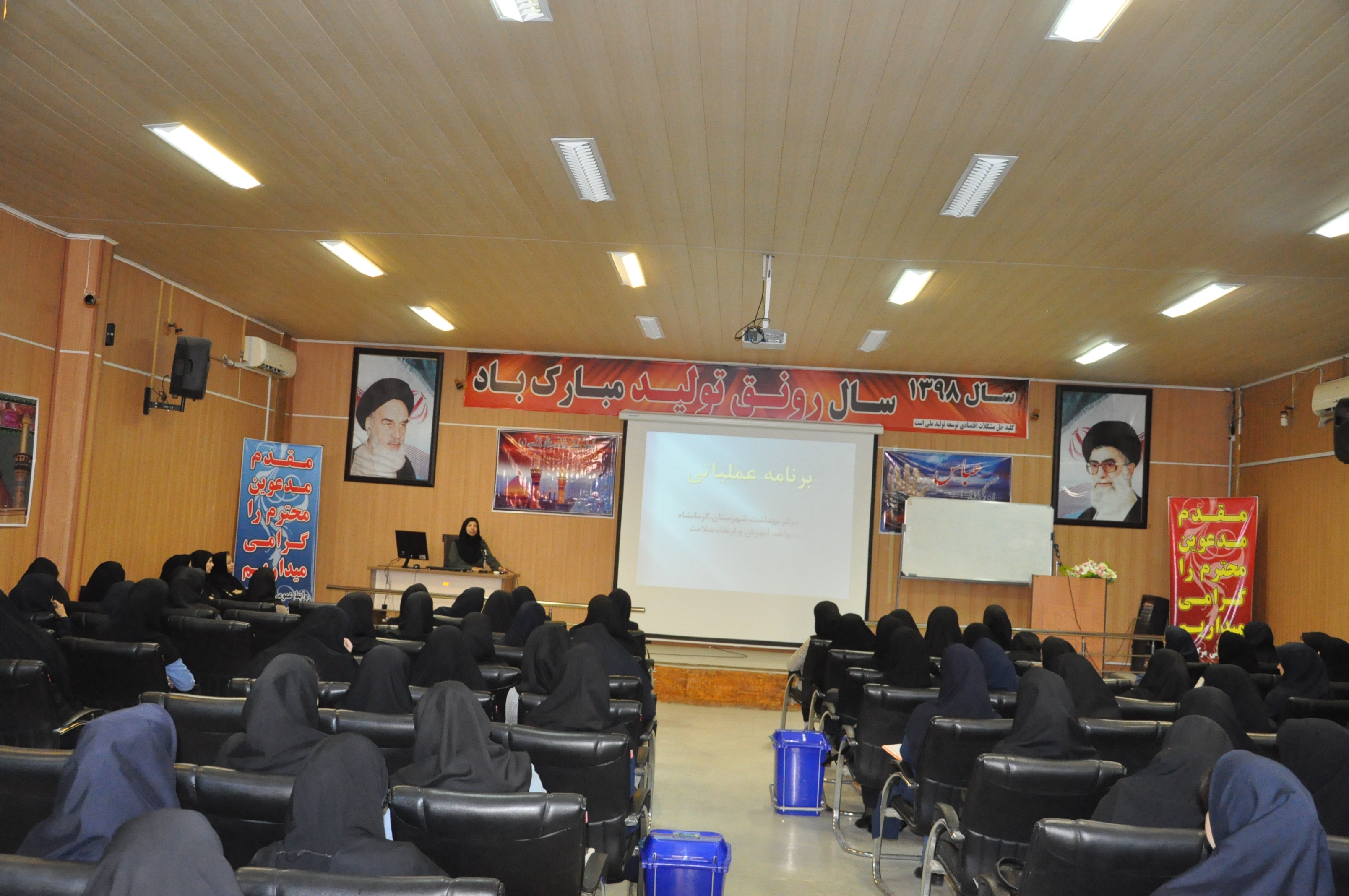 کارگاه آموزشی تدوین برنامه عملیاتی  4