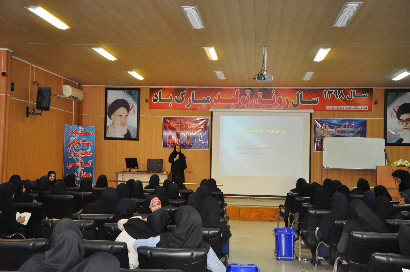 کارگاه آموزشی تدوین برنامه عملیاتی  6