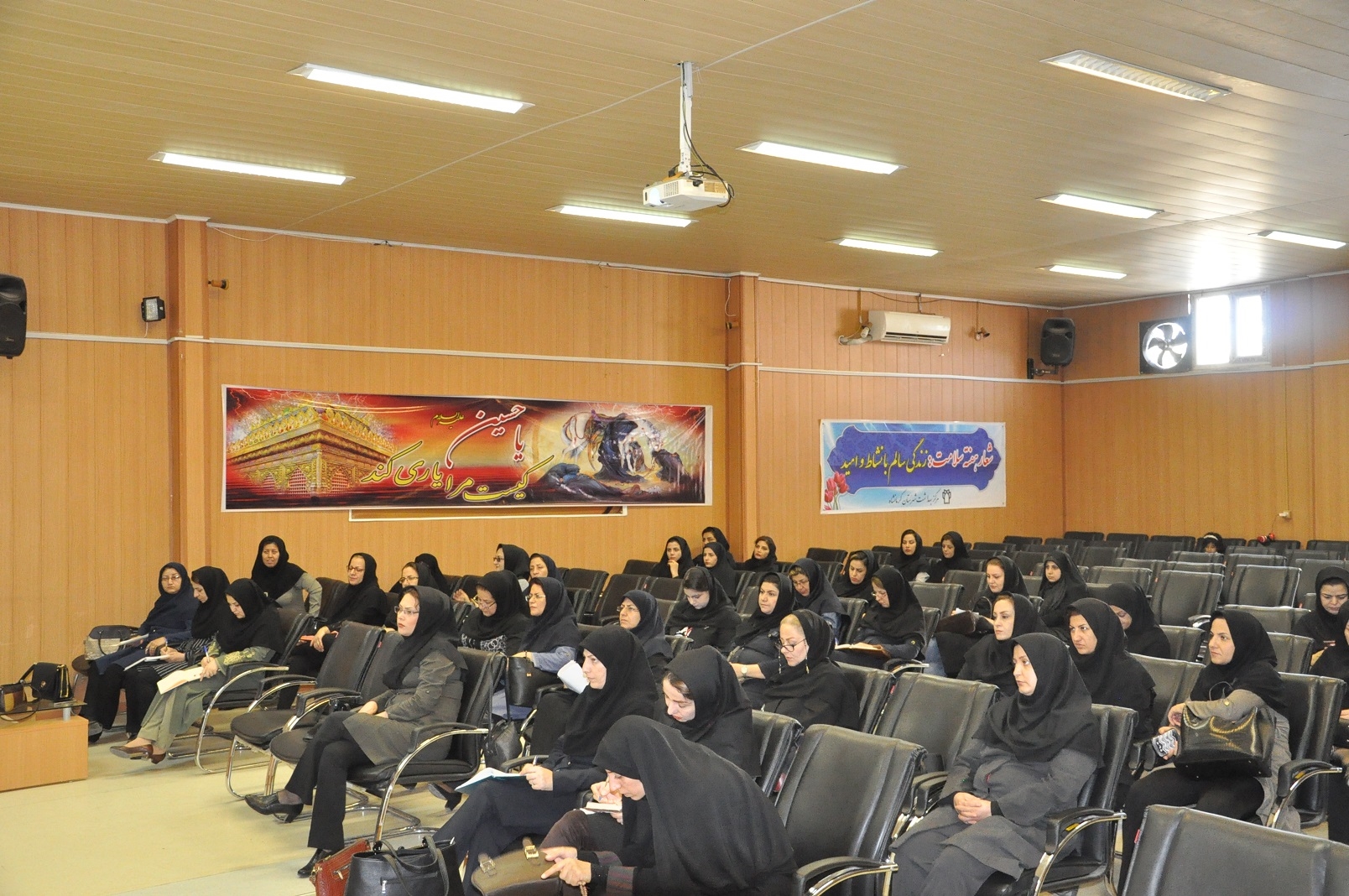 برگزاری کارگاه EPIQ