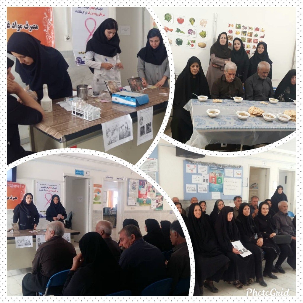 اقدامات انجام شده اولین روز هفته سالمند 3