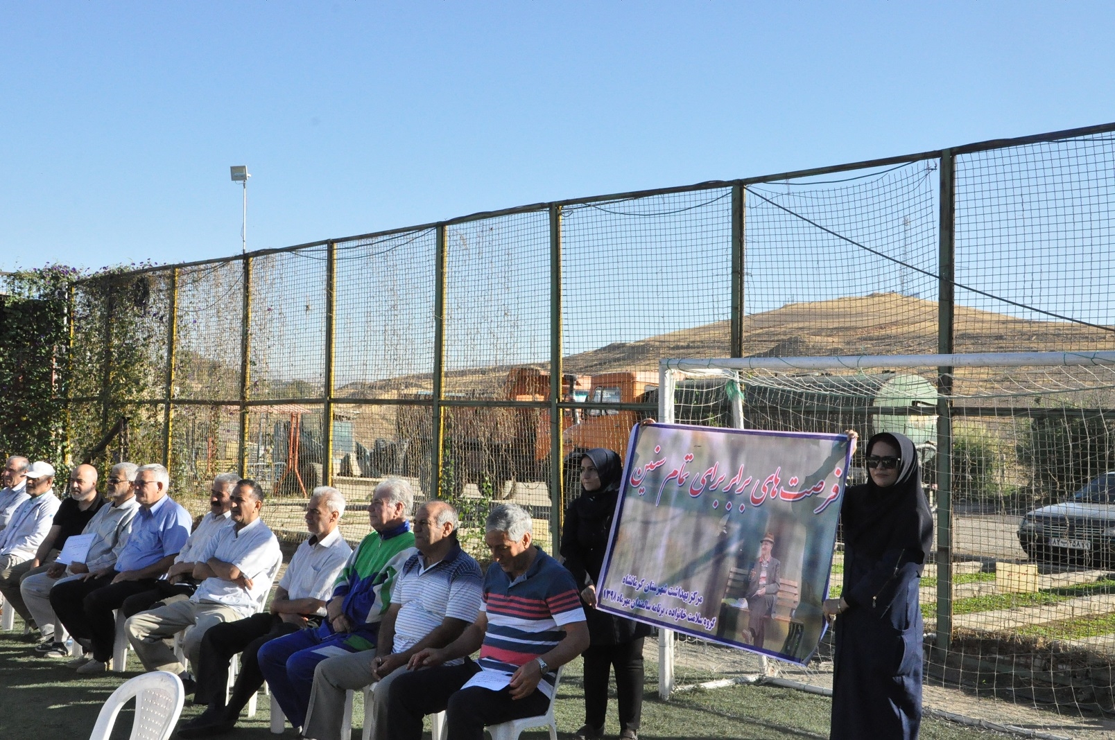 اقدامات انجام شده اولین روز هفته سالمند 7