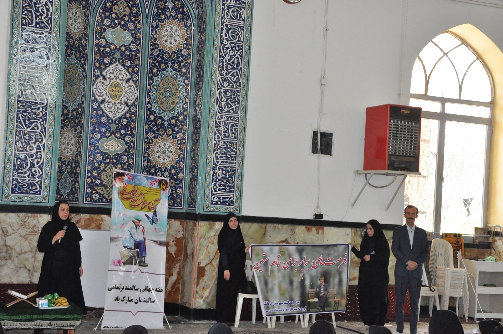 گزارش دومین روز هفته سالمند 1