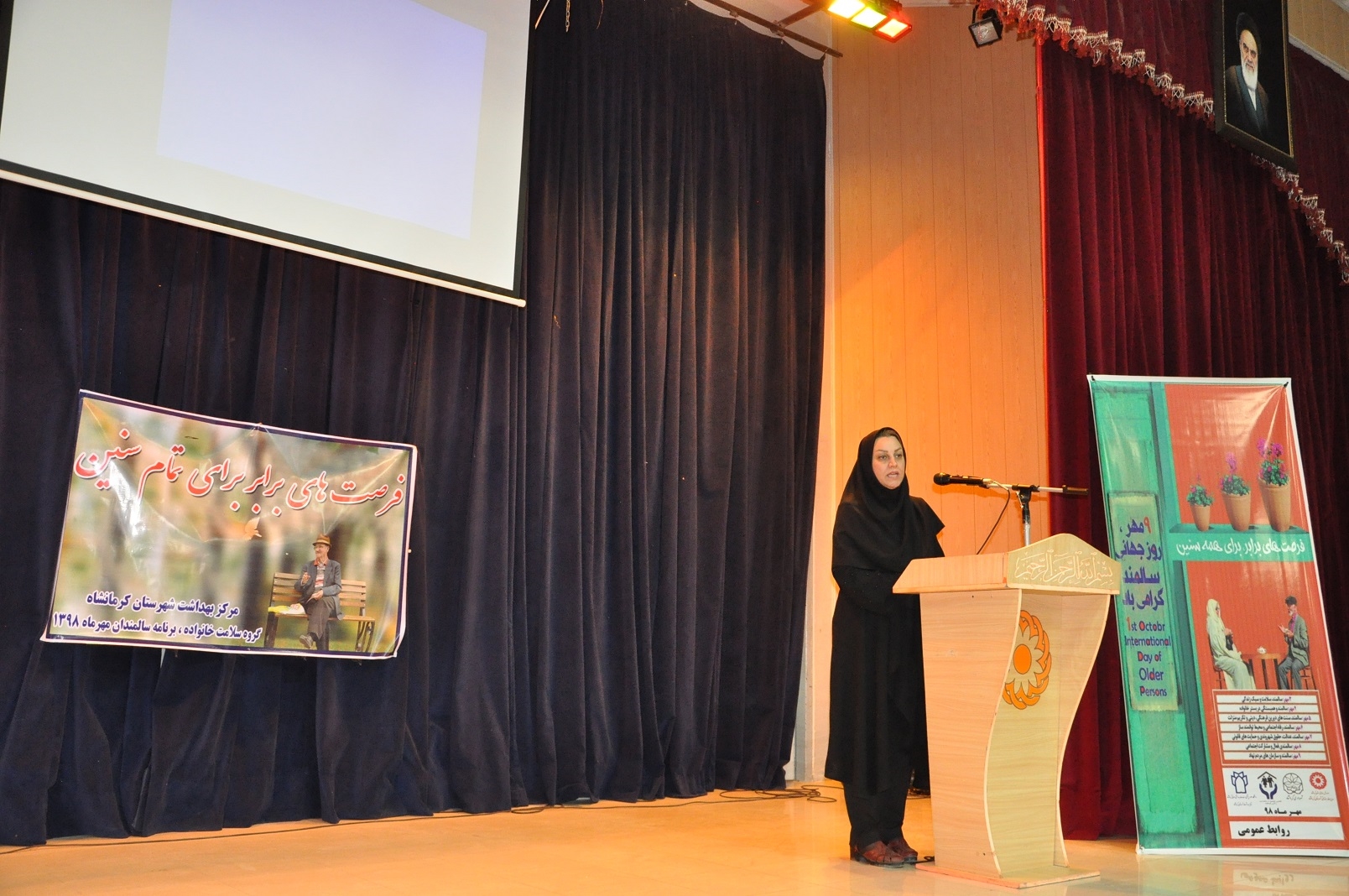 گزارش دومین روز هفته سالمند 4