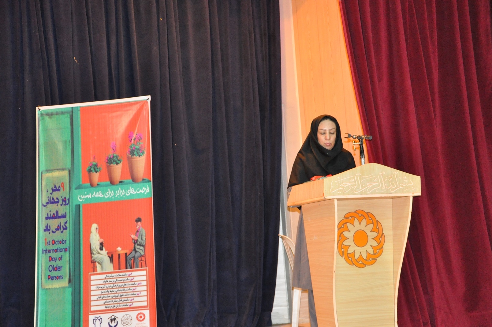 گزارش دومین روز هفته سالمند 5