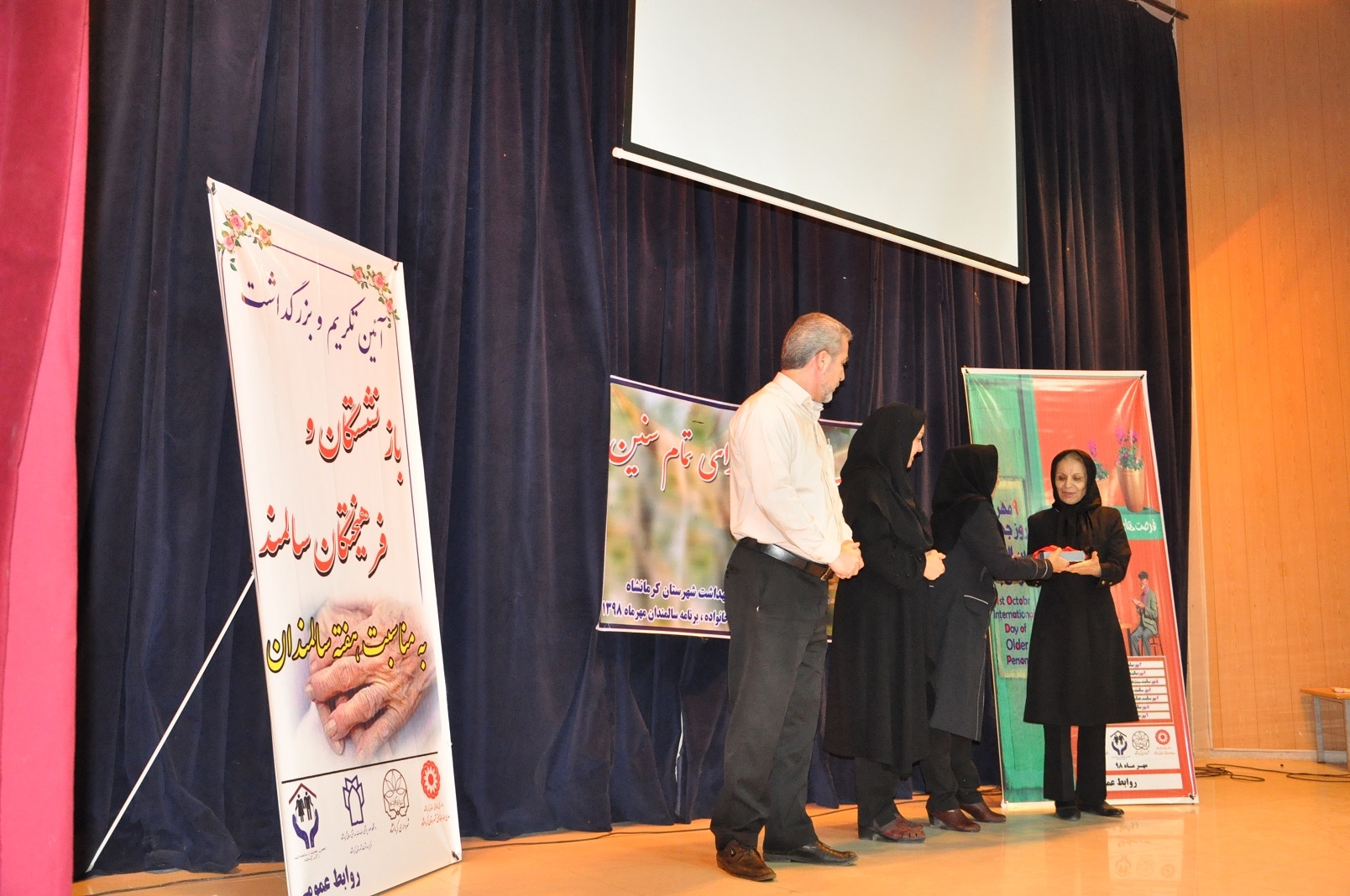 گزارش دومین روز هفته سالمند 7