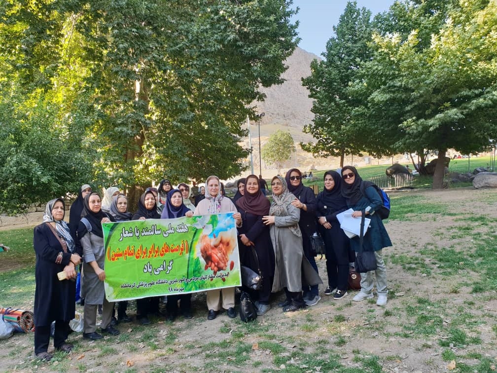 اردوی تفریحی سالمندان 7