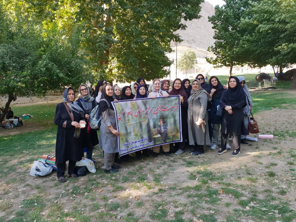 اردوی تفریحی سالمندان 8