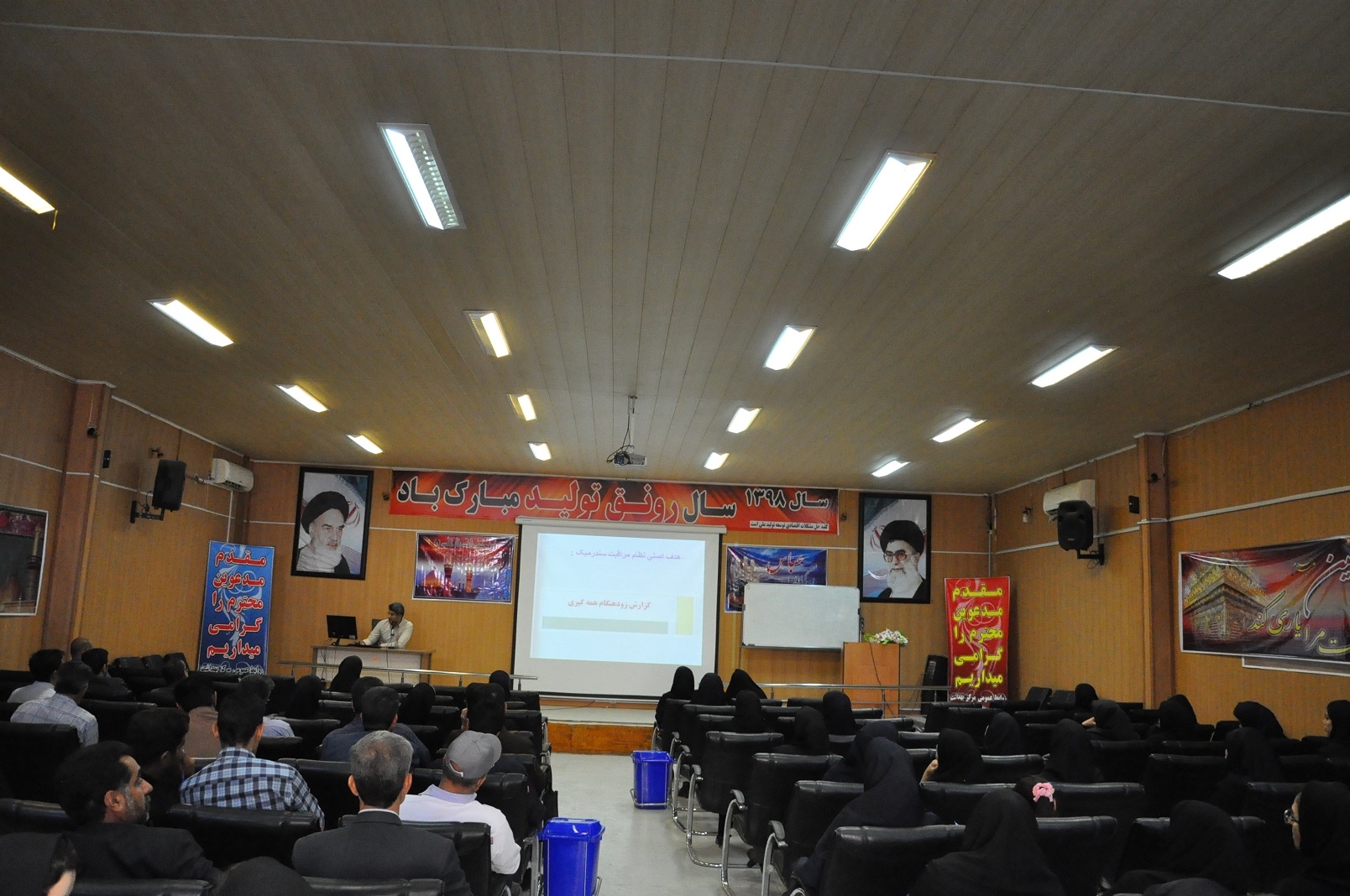 کارگاه آموزشی اجرای نظام سندرمیک بیماری های واگیر 2