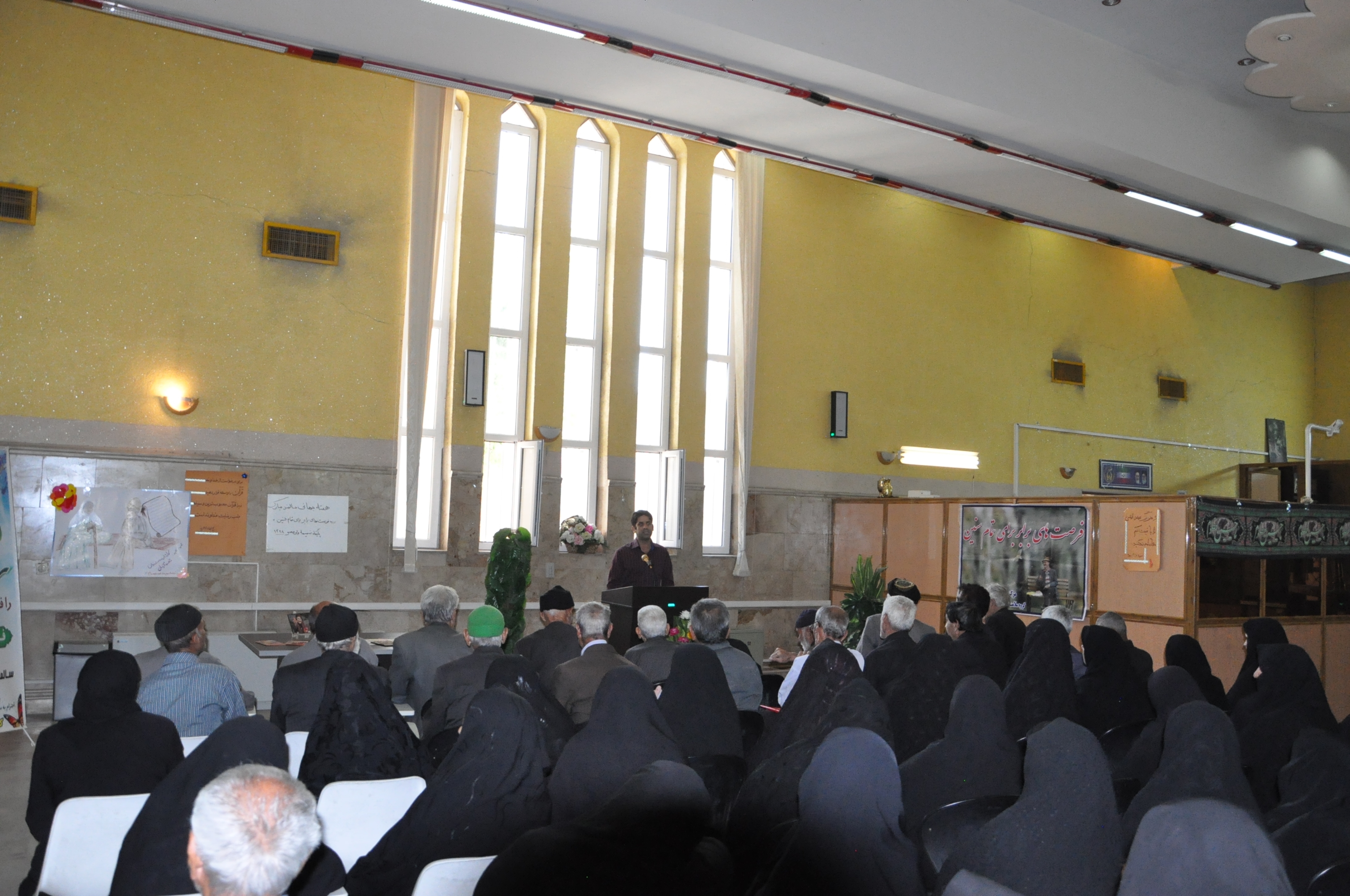 برنامه های  آخرین روز از هفته سالمند  3