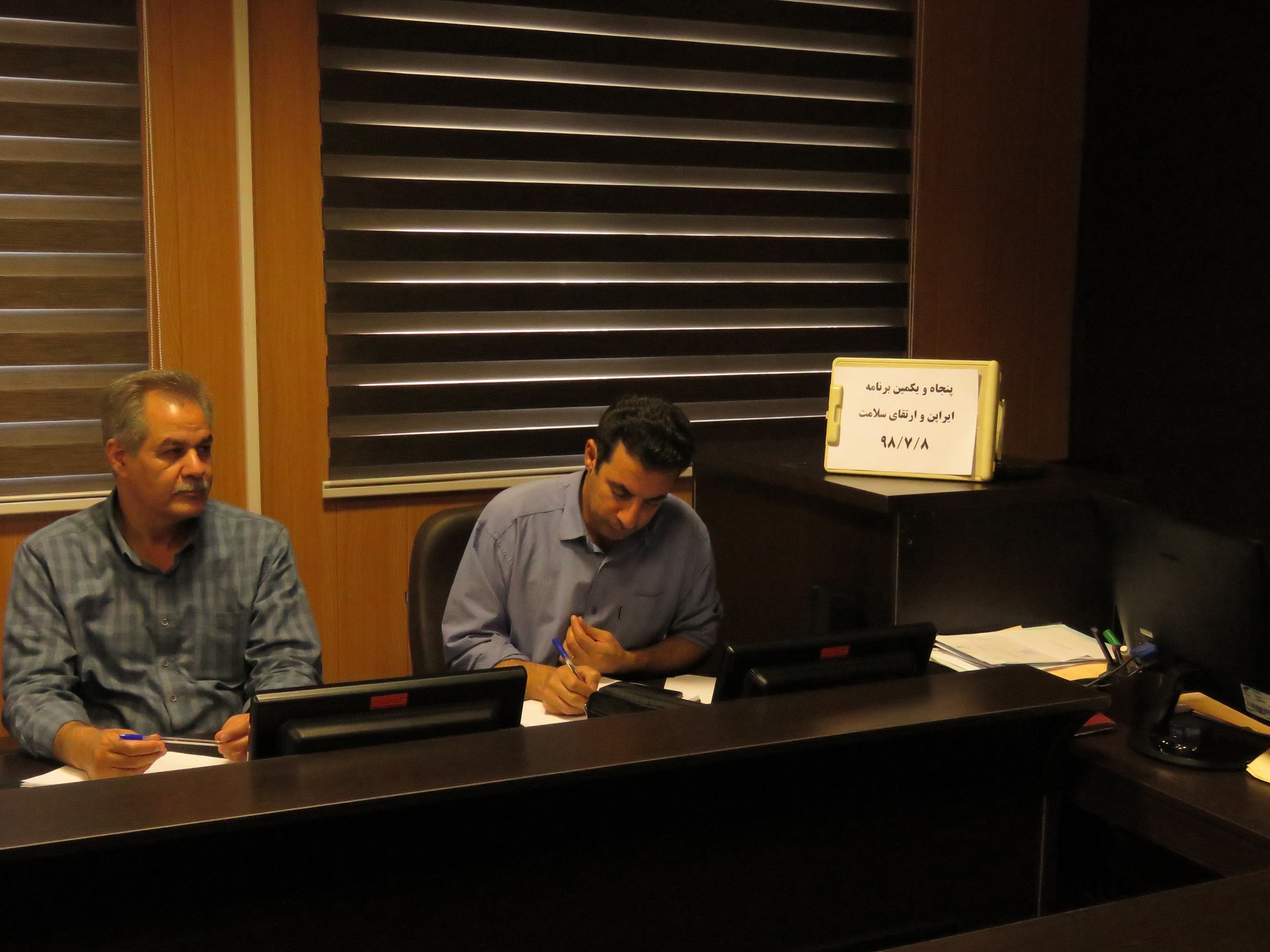 پنجاه و یکمین جلسه برنامه بیماری های غیر واگیر(ایراپن)  3