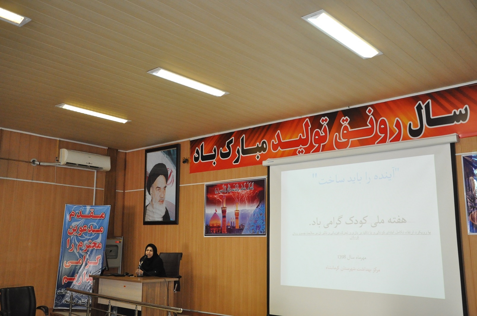 جلسه درون و برون بخشی هفته ملی کودک 1