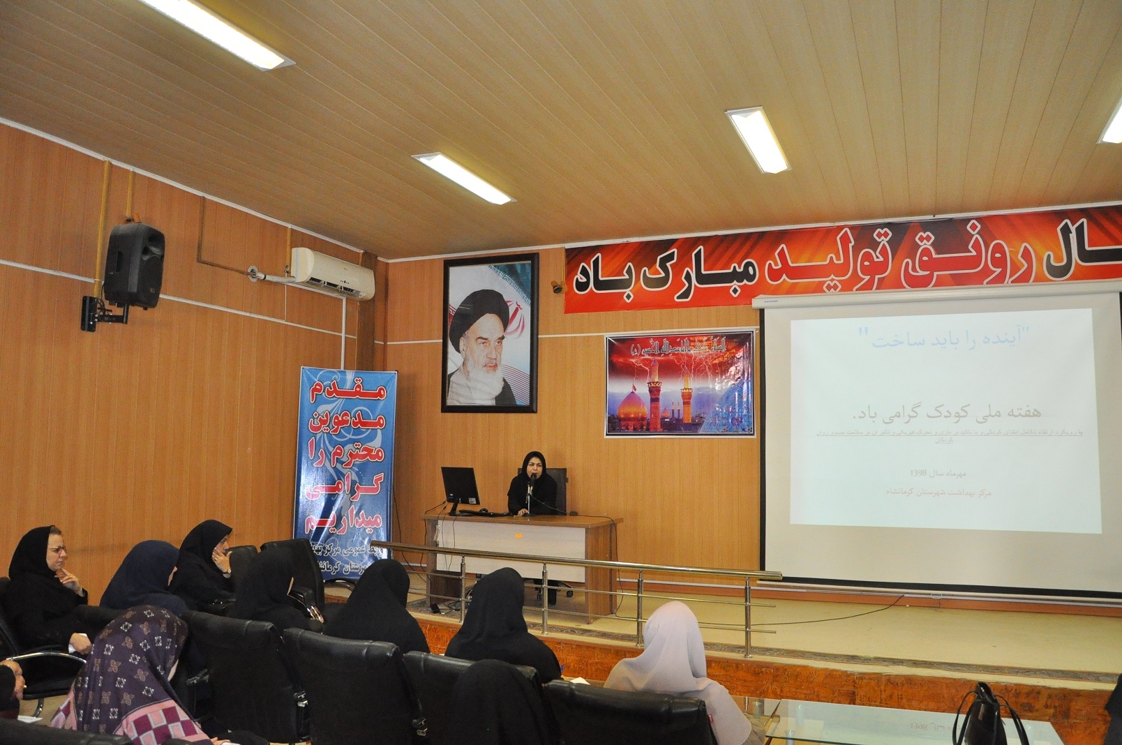 جلسه درون و برون بخشی هفته ملی کودک