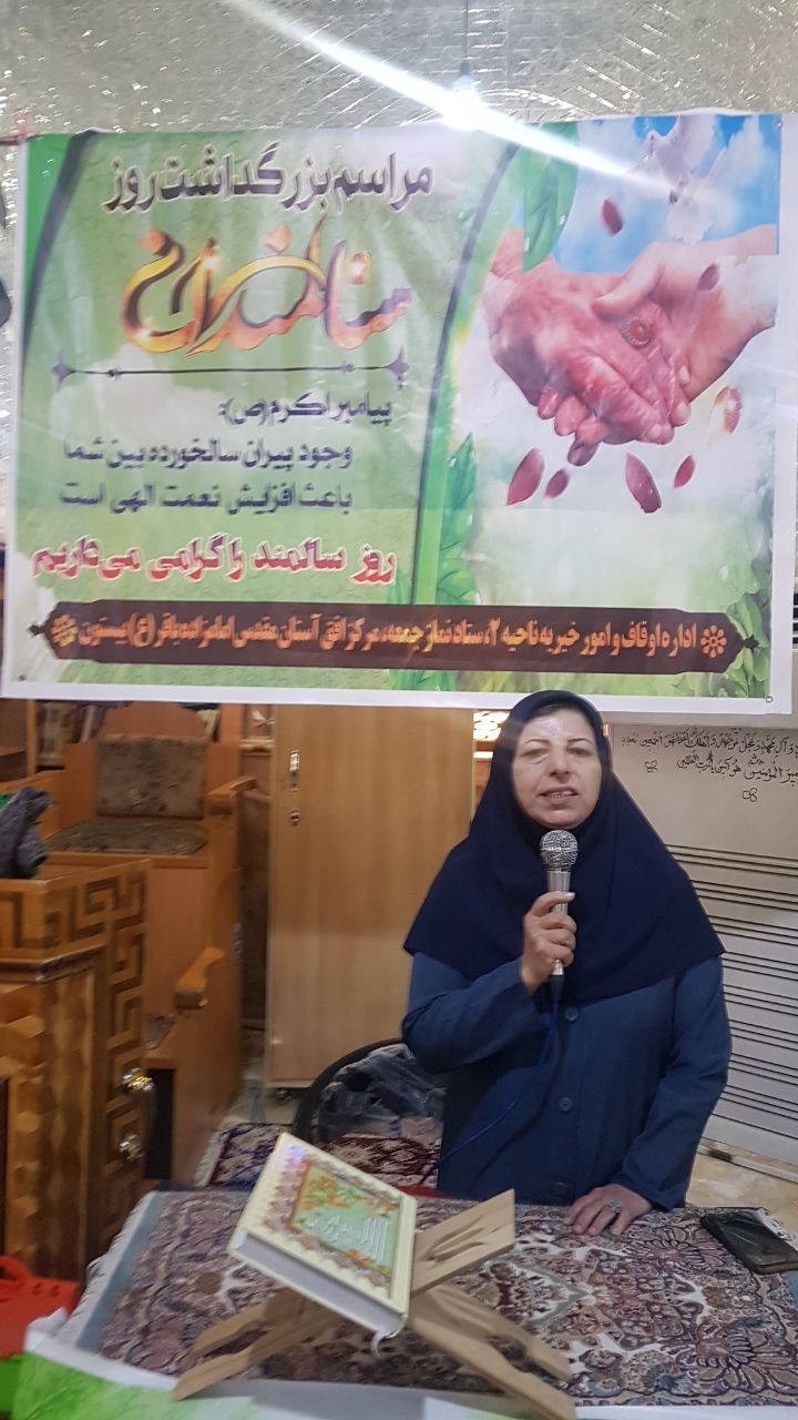 برگزاری جلسه آموزشی در خصوص آلزایمر