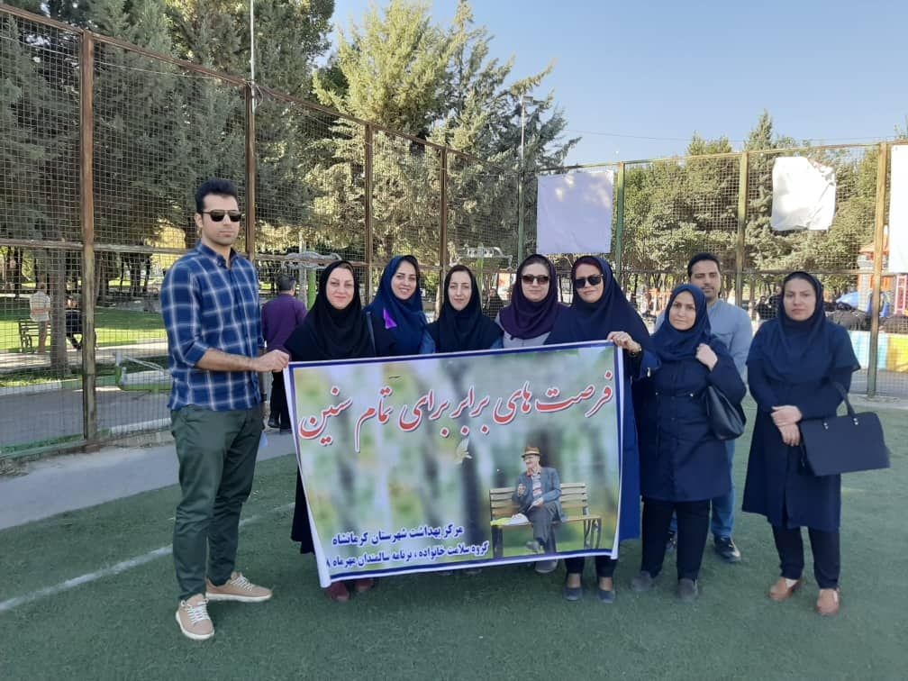 برگزاری برنامه شیوه زندگی سالم در دوره سالمندی 4