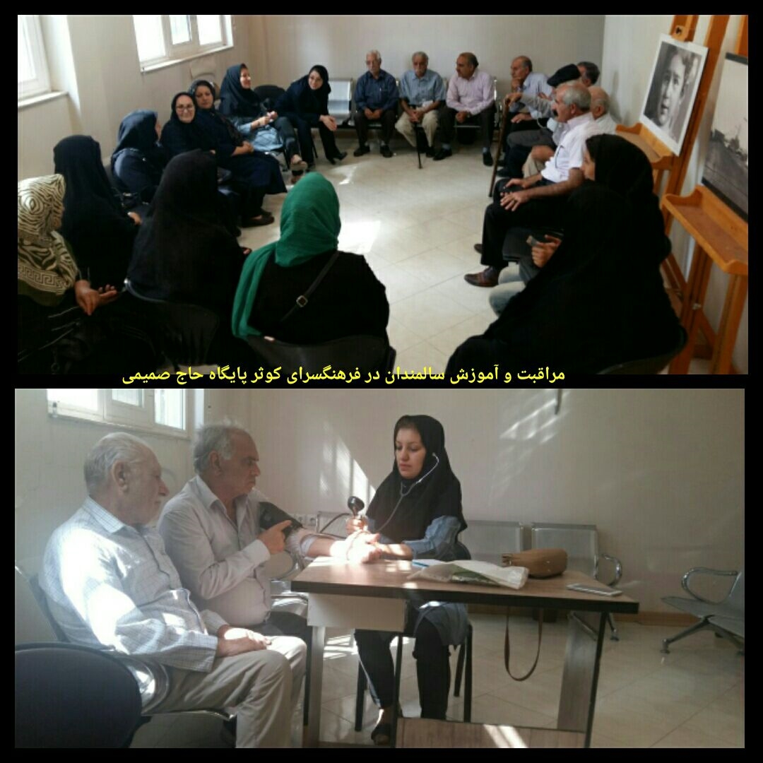 برگزاری برنامه درفرهنگسرای کوثر وگل نرگس 3