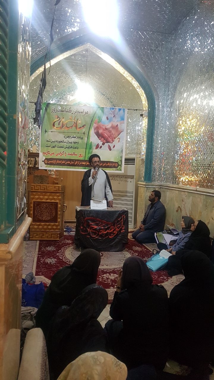 برگزاری برنامه های مذهبی به مناسبت هفته سالمند 1
