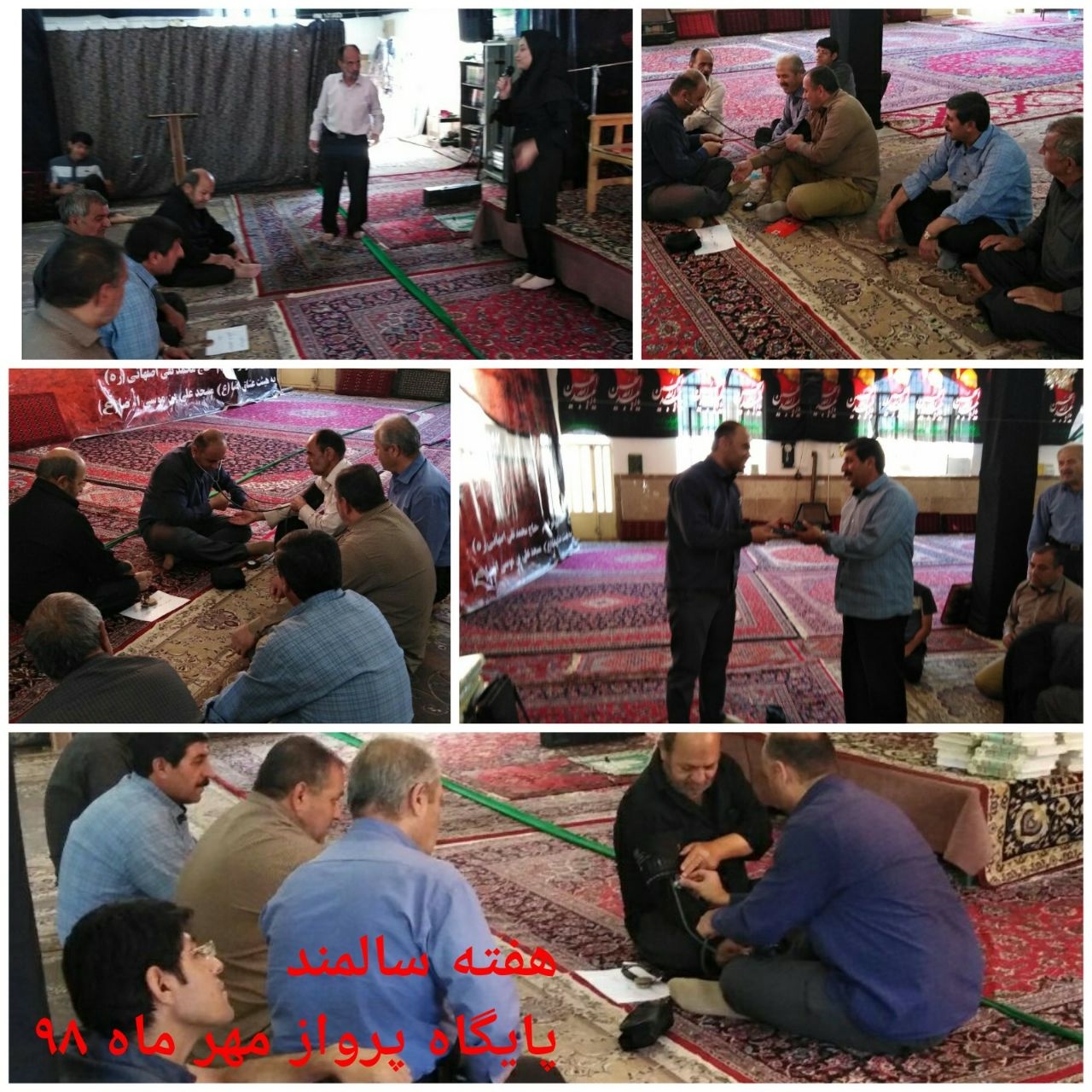 برگزاری برنامه های مذهبی به مناسبت هفته سالمند 6