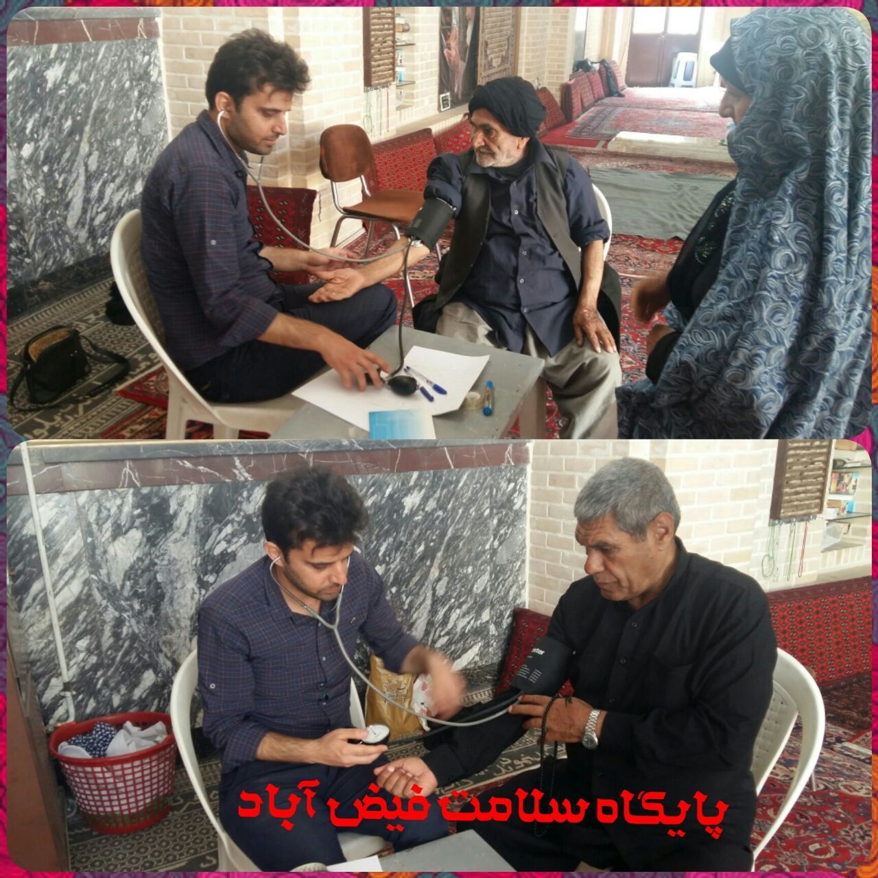 برگزاری برنامه های مذهبی به مناسبت هفته سالمند 14