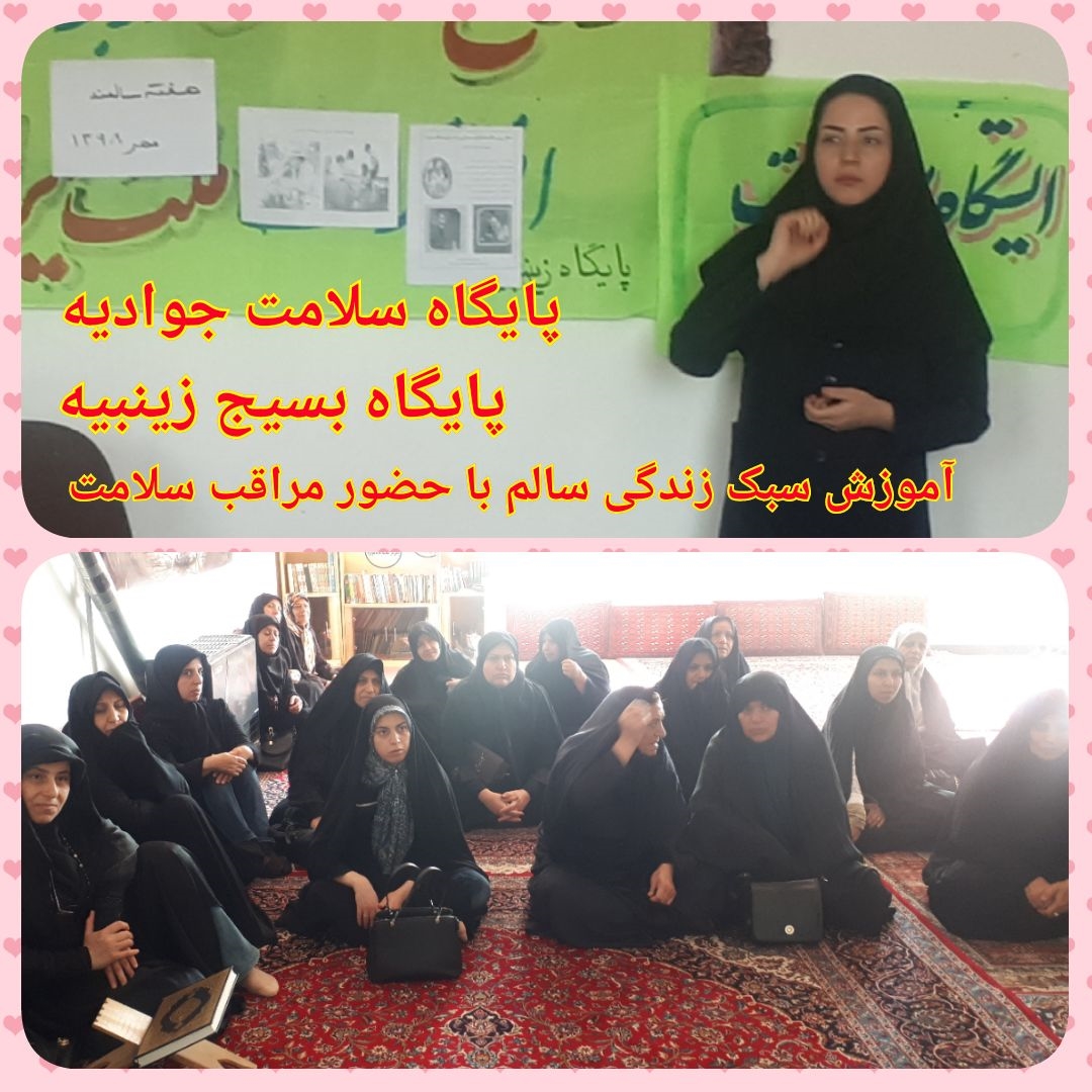 برگزاری برنامه های مذهبی به مناسبت هفته سالمند 16