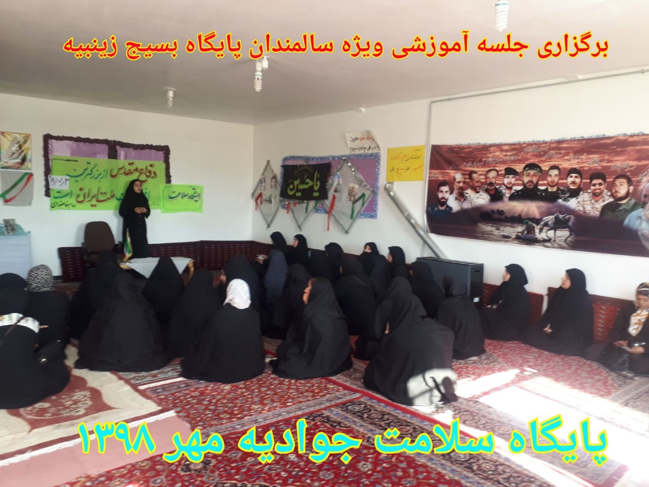 برگزاری برنامه های مذهبی به مناسبت هفته سالمند 17