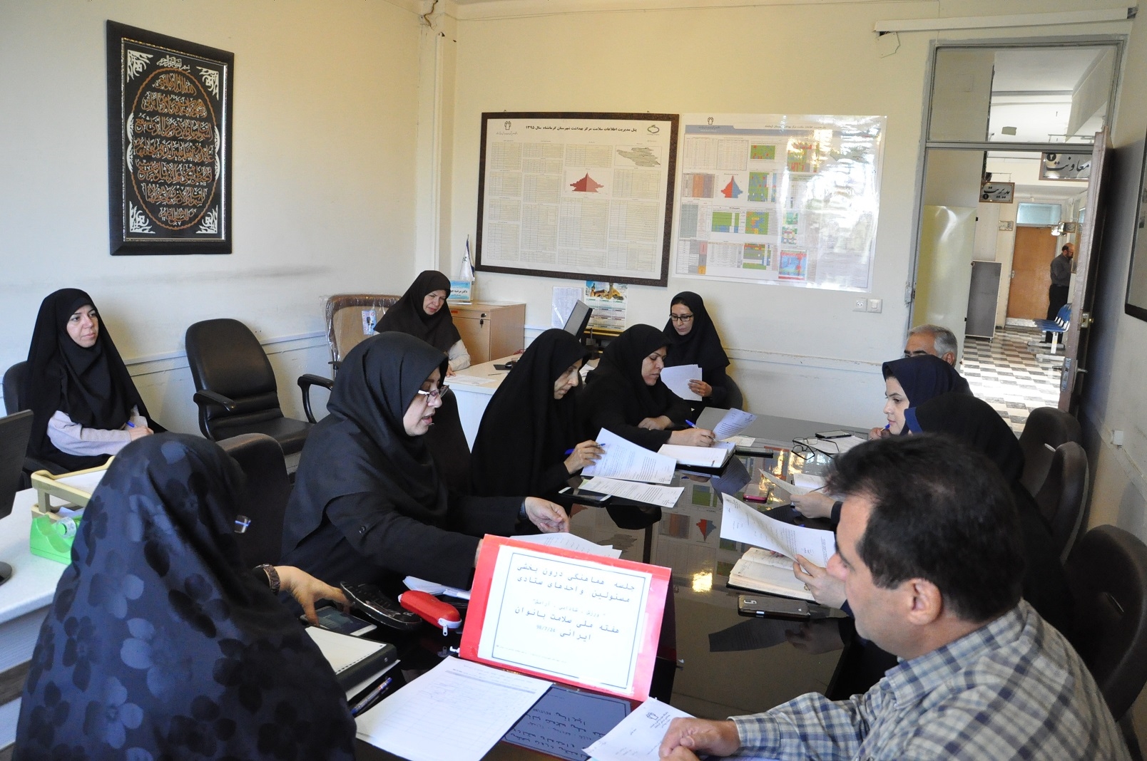 جلسه درون بخشی هفته ملی سلامت بانوان 2