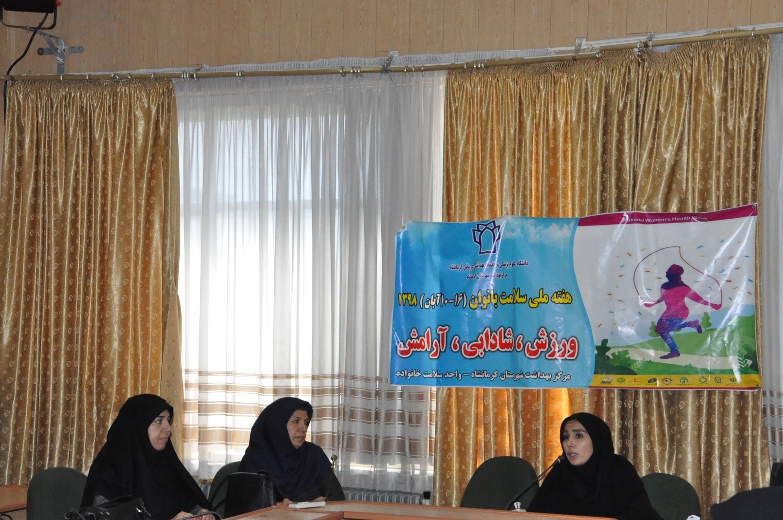 هفته سلامت بانوان ایران  3