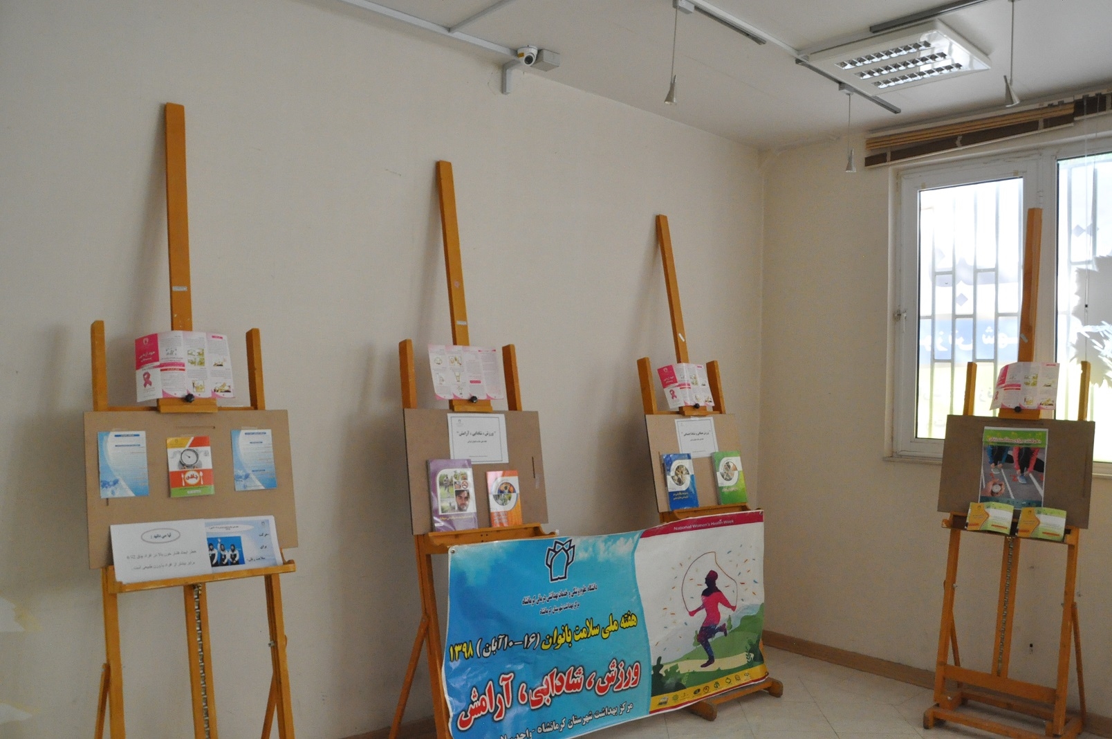 سلامت زنان  2