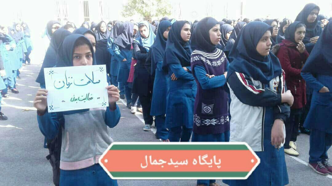 سلامت زنان  11