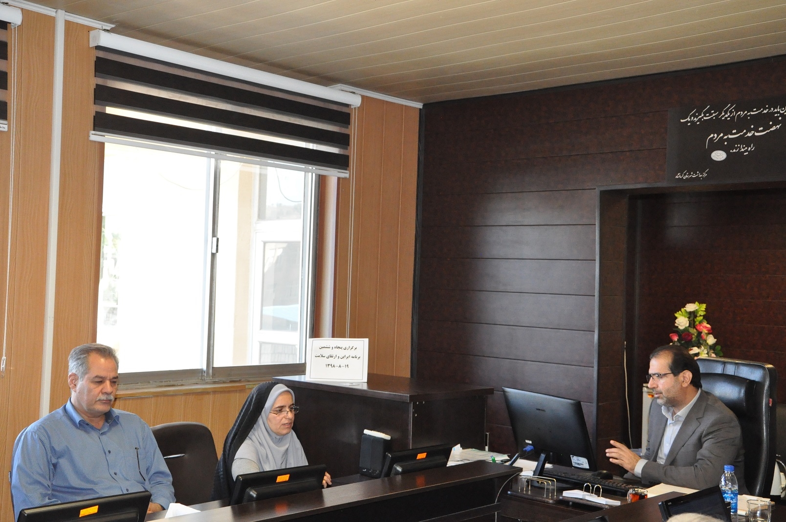 پنجاه و ششمین جلسه ایراپن 3