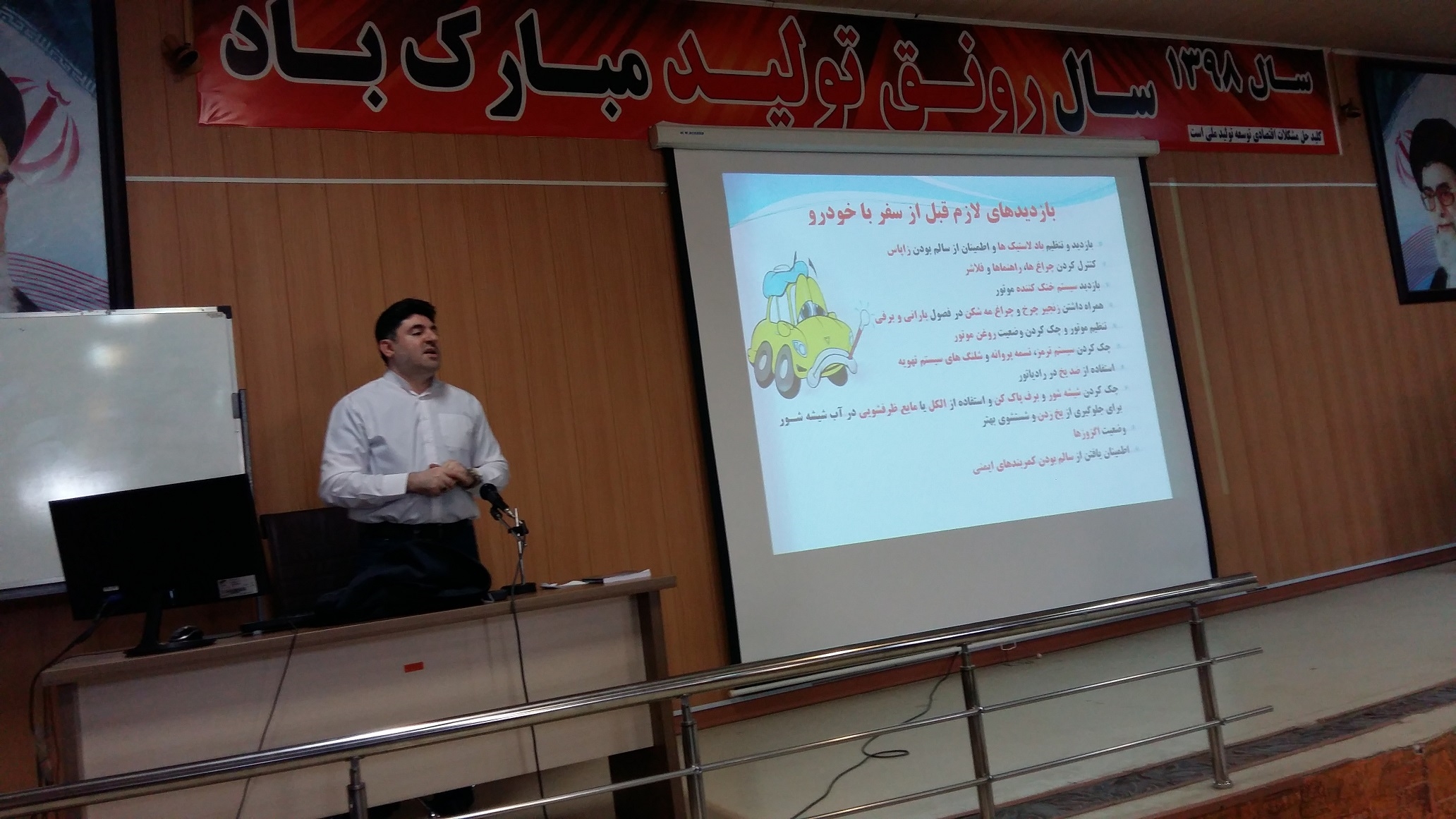 کارگاه آموزشی پیشگیری از سوانح و حوادث ترافیکی در جوانان	 1