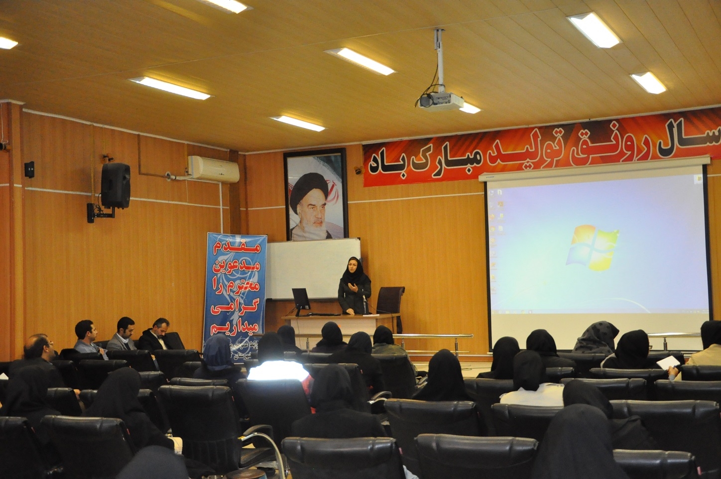 برنامه آموزشی  "نرم افزارهای کاربردی در حوزه بهداشت "