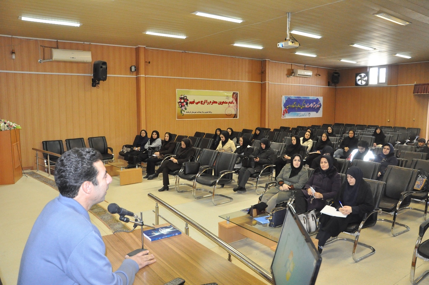 برنامه آموزشی  "نرم افزارهای کاربردی در حوزه بهداشت "