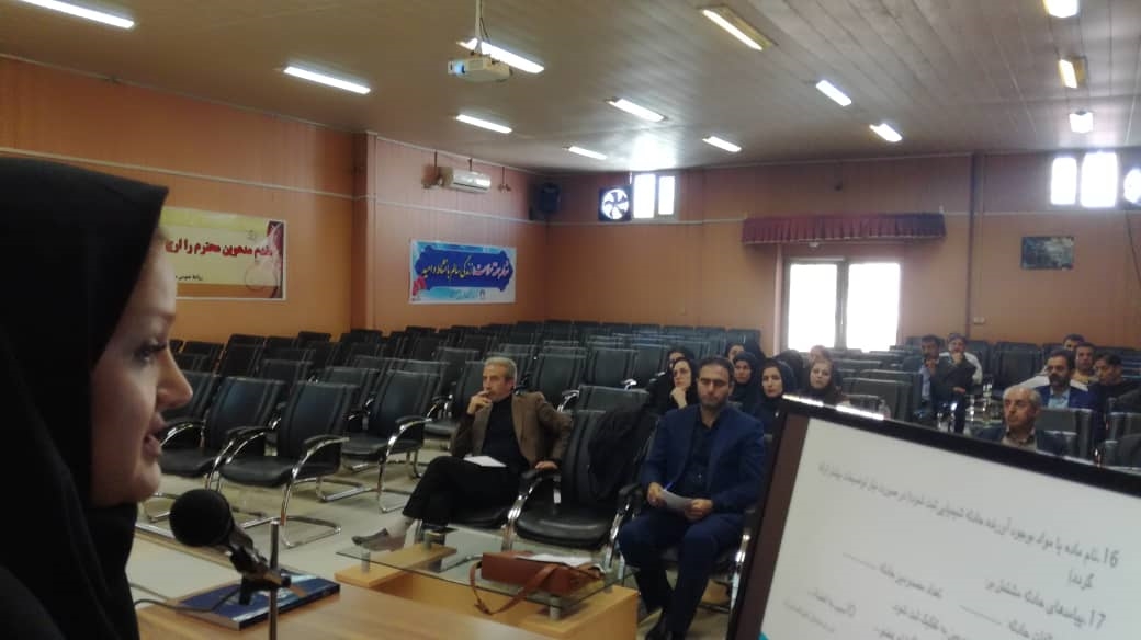 جلسه آموزشی در خصوص برنامه های بهداشت حرفه ای