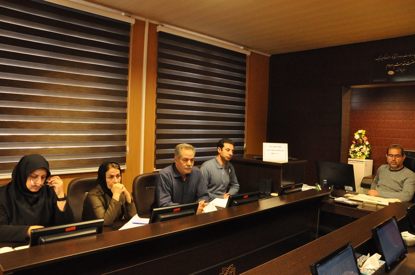 پنجاه هشتمین برنامه ایراپن 4