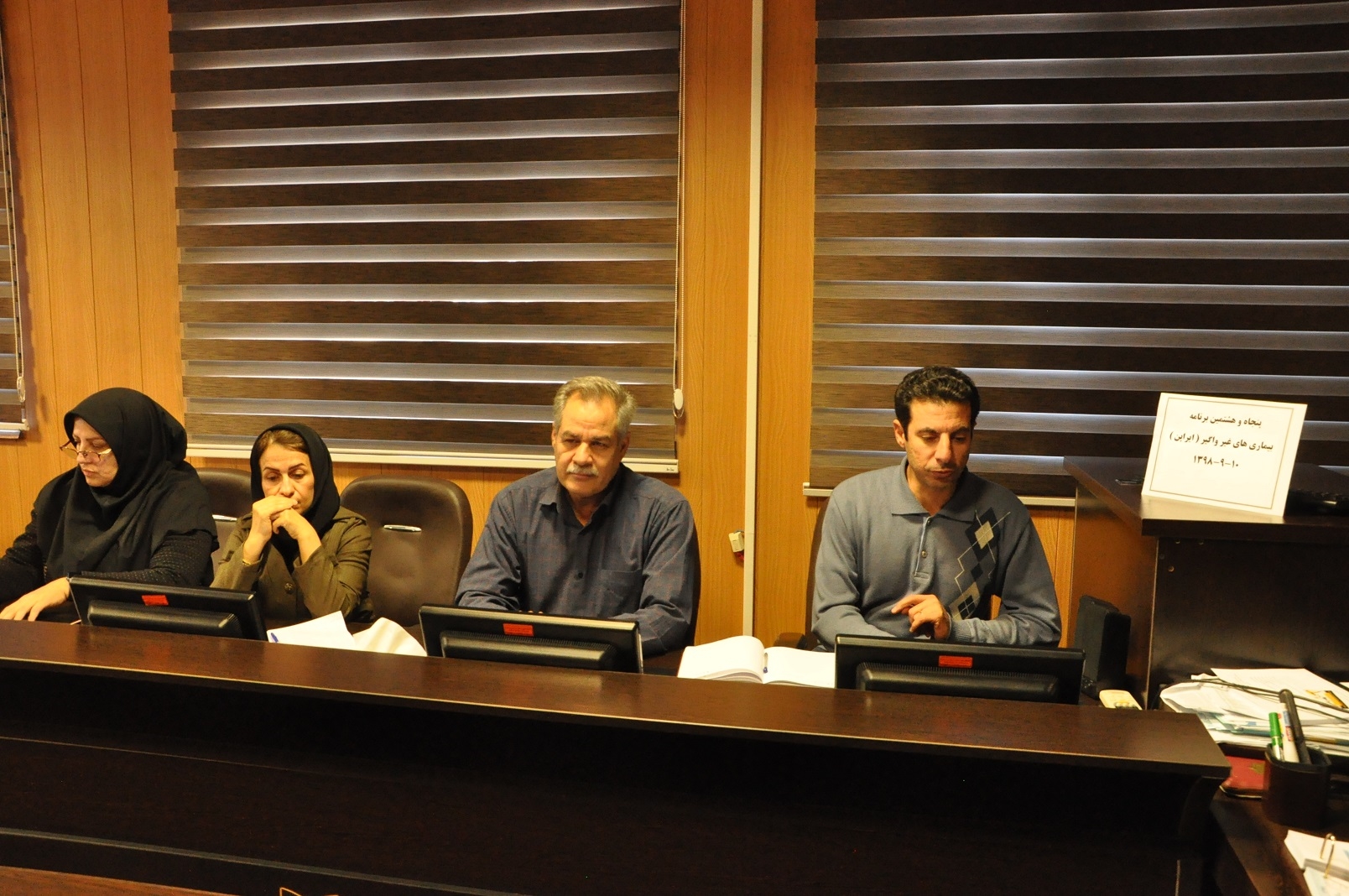 پنجاه هشتمین برنامه ایراپن 6