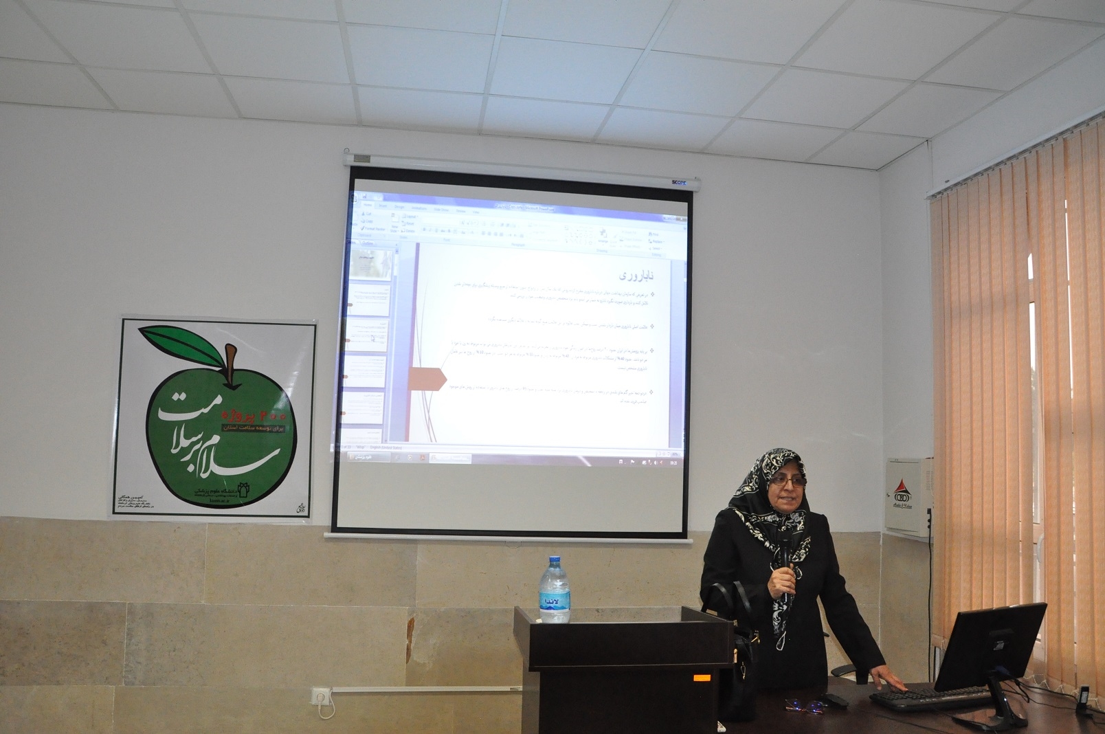 کارگاه ناباروری  3