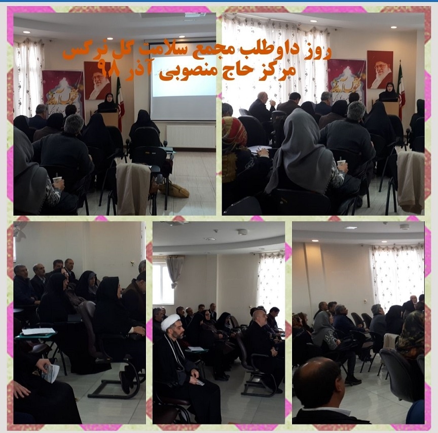 برگزاری همایش روزجهانی داوطلب در مراکزخدمات جامع سلامت شهری و روستایی 4