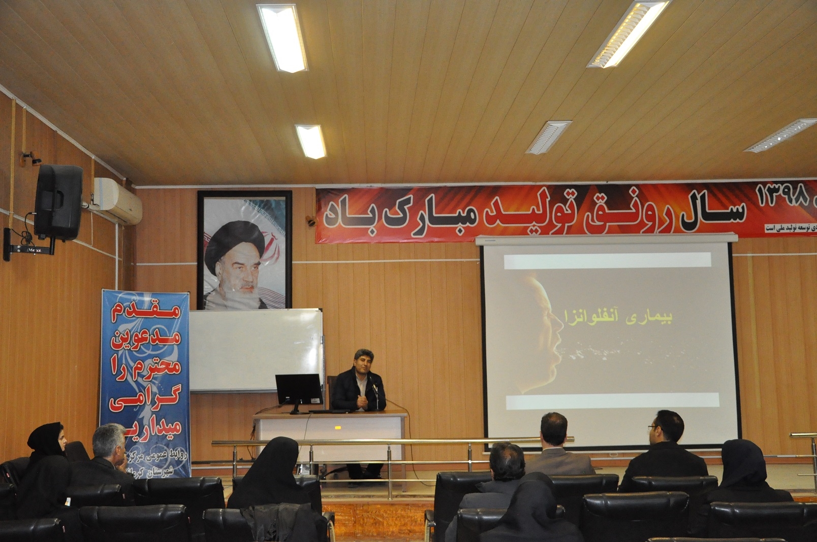 آنفلوانزا 4