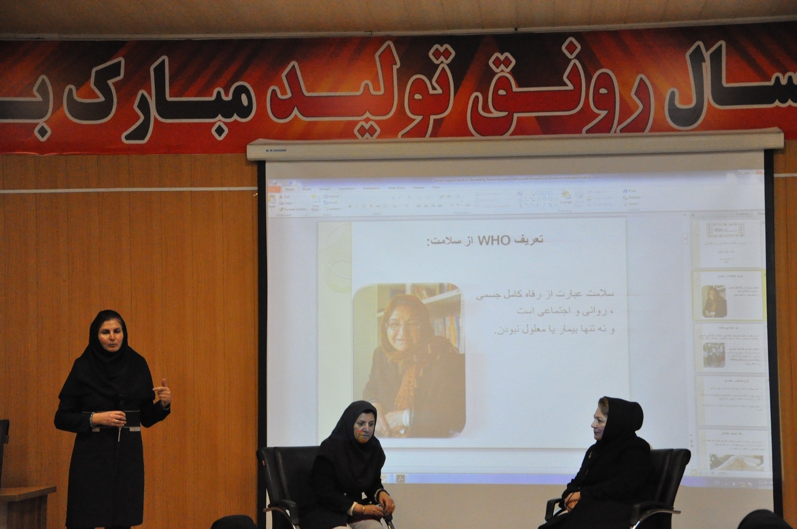 سلامت سالمندان  9