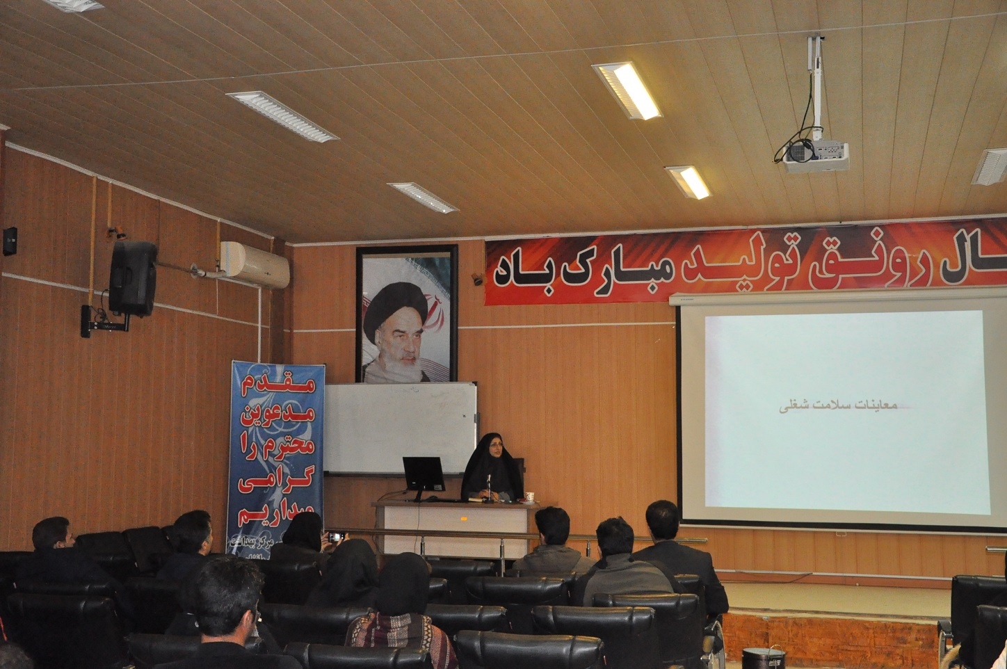 جلسه آموزشی پیشگیری از کرونا ویروس  کارشناسان صتایع  9