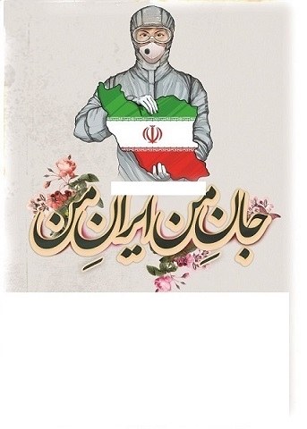 هفته سلامت 2