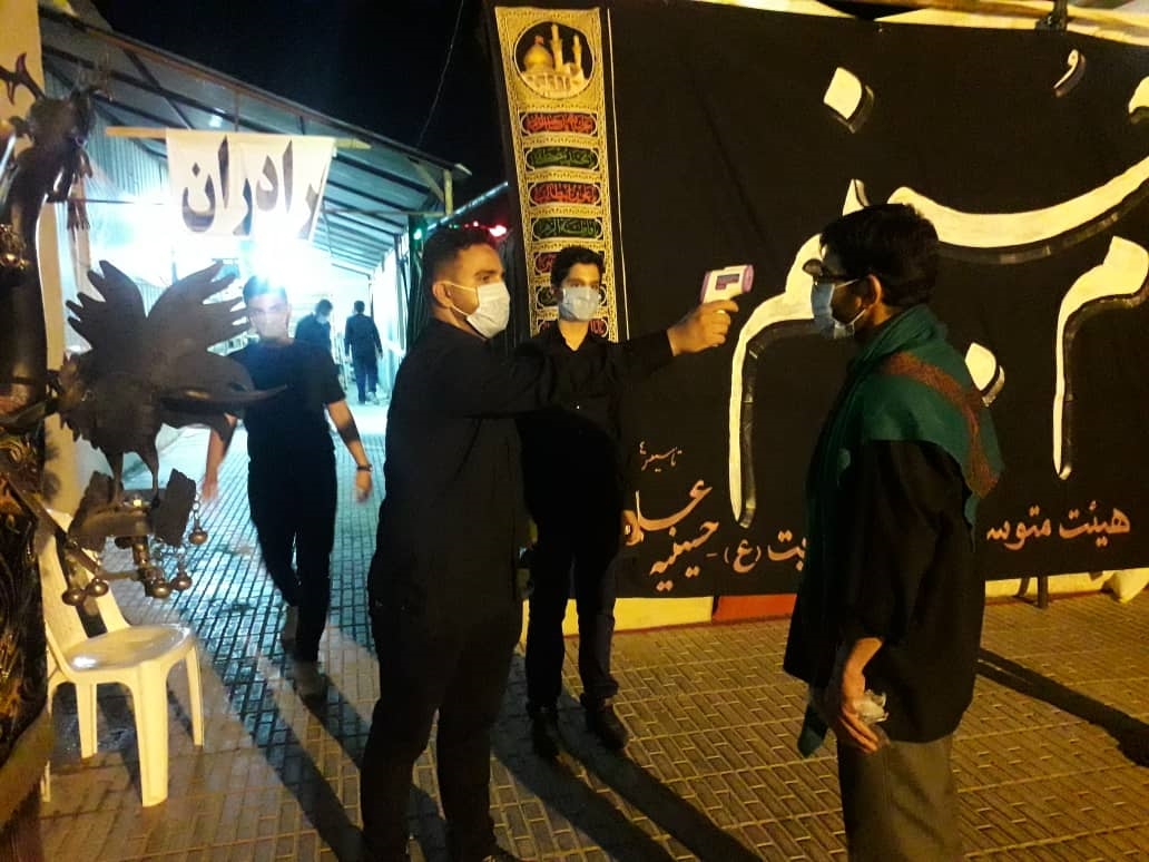 محرم 3