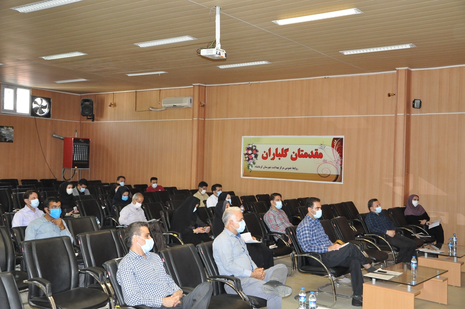 جلسه بهداشت حرفه ای